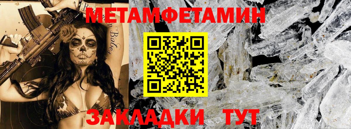 АМФ Premium Костомукша