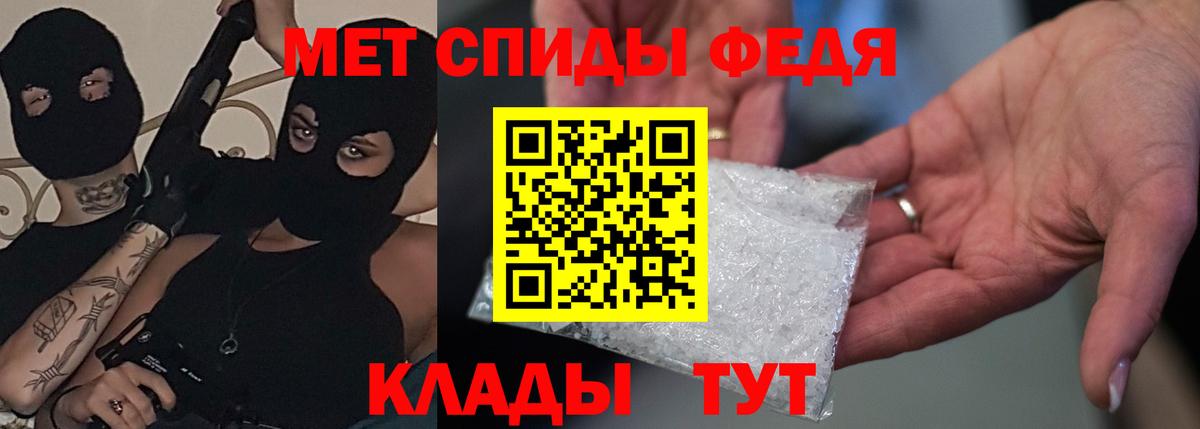 Костомукша  Amphetamine Premium  АМФЕТАМИН  Вход с VPN 