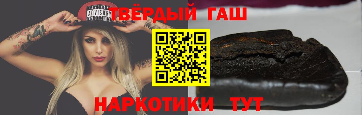 ГАШИШ гарик  Вход с VPN  Костомукша  ГАШ Ice-O-Lator 