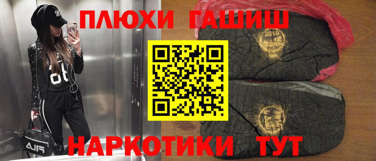 ГАШИШ hashish Костомукша