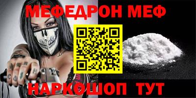 mdma Бугуруслан