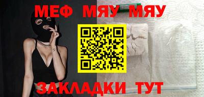 MESCALINE Будённовск