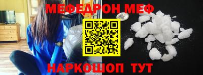 MESCALINE Будённовск