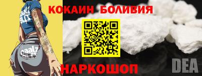 MESCALINE Будённовск