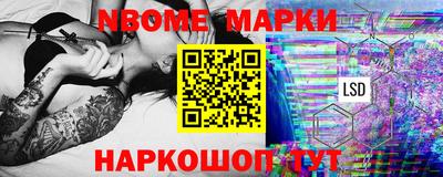MESCALINE Будённовск