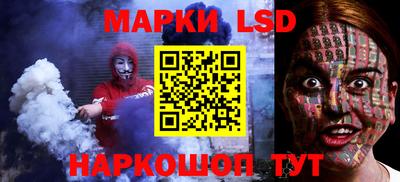 MESCALINE Будённовск