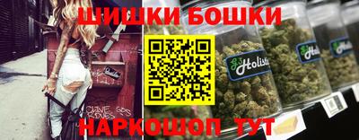 бутик Бузулук
