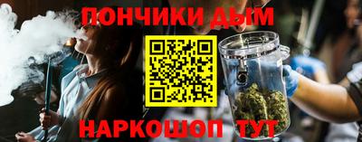 MESCALINE Будённовск