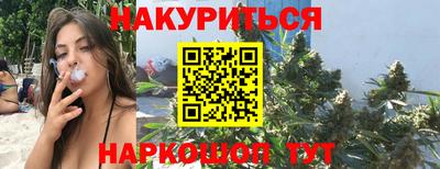 MESCALINE Будённовск