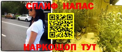 бутик Бузулук