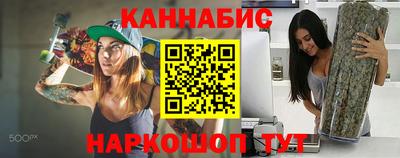 MESCALINE Будённовск