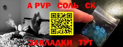 MESCALINE Будённовск