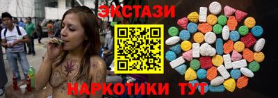 mdma Бугуруслан