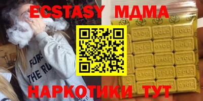 mdma Бугуруслан