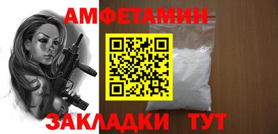 бутик Бузулук