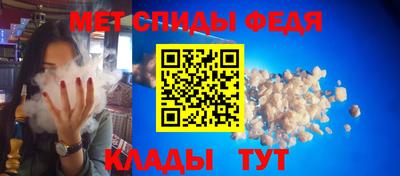 mdma Бугуруслан