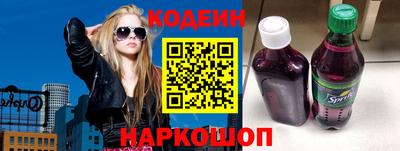 MESCALINE Будённовск