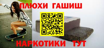 бутик Бузулук