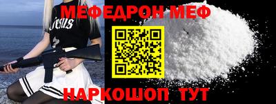mdma Бугуруслан