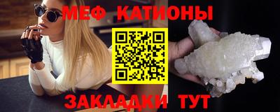 MESCALINE Будённовск