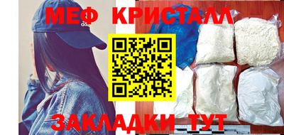 mdma Бугуруслан