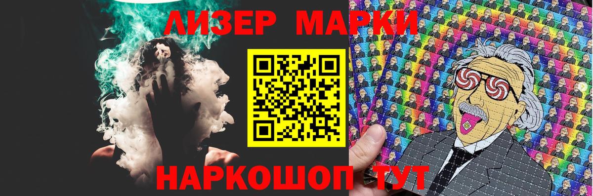 LSD-25 экстази кислота Костомукша