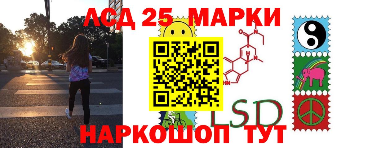 кракен   Лсд 25 экстази ecstasy  Вход с VPN  Лсд 25 экстази ecstasy  Костомукша 