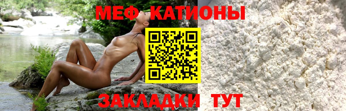 Мефедрон кристаллы  Мефедрон  сколько стоит  Мефедрон  МЯУ-МЯУ VHQ  Вход с VPN  блэк спрут зеркало  Костомукша 