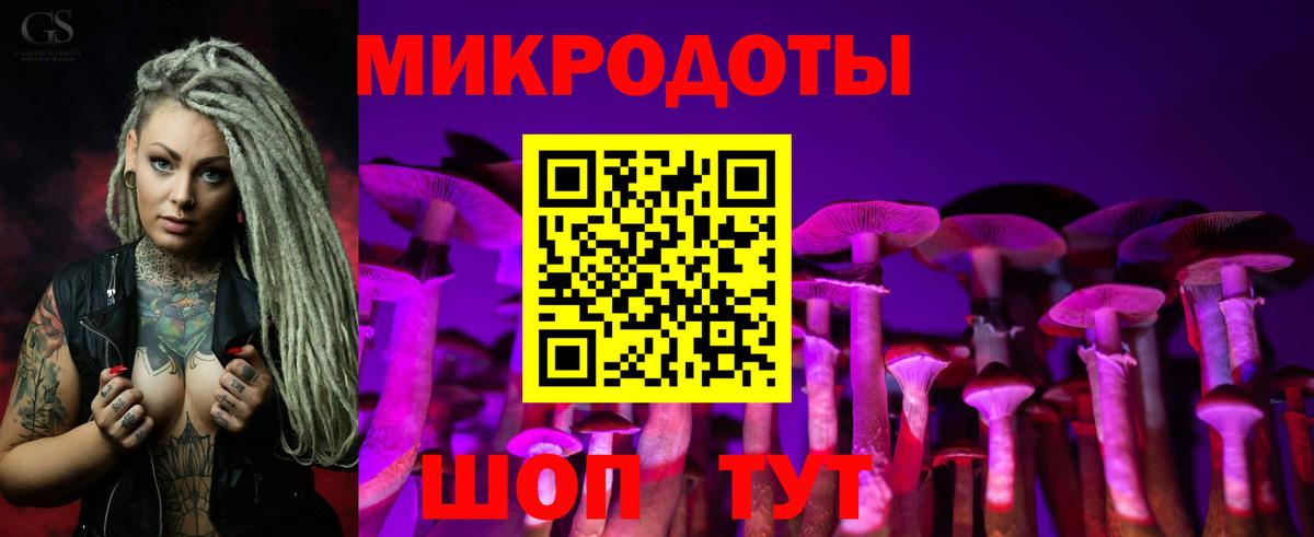 Псилоцибиновые грибы прущие грибы  Галлюциногенные грибы MAGIC MUSHROOMS  Вход с VPN  Костомукша 